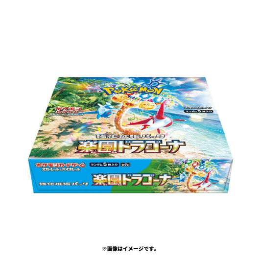 Japanese Paradise Dragona Booster BOX