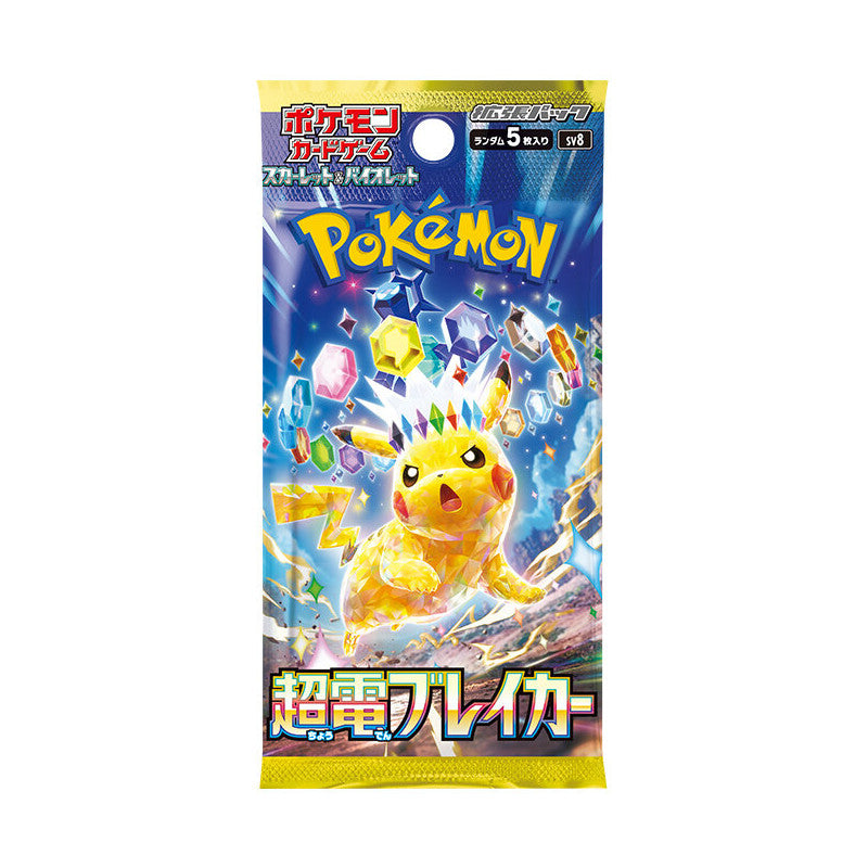 Japanese Super Electric Breaker Booster Pack